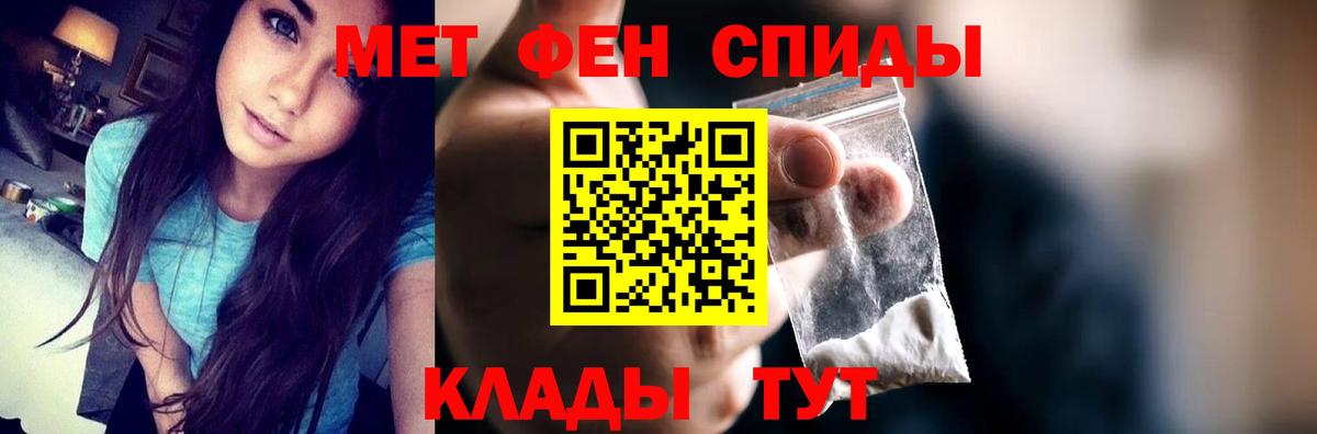 Амфетамин  Вход с VPN  Зеленодольск  АМФ VHQ 