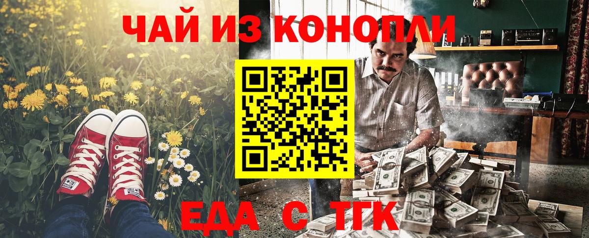 МЕФ кристаллы  Зеленодольск  Кокаин  LSD-25  Канабис  Вход с VPN  Альфа ПВП СОЛЬ кристаллы  ГАШ 