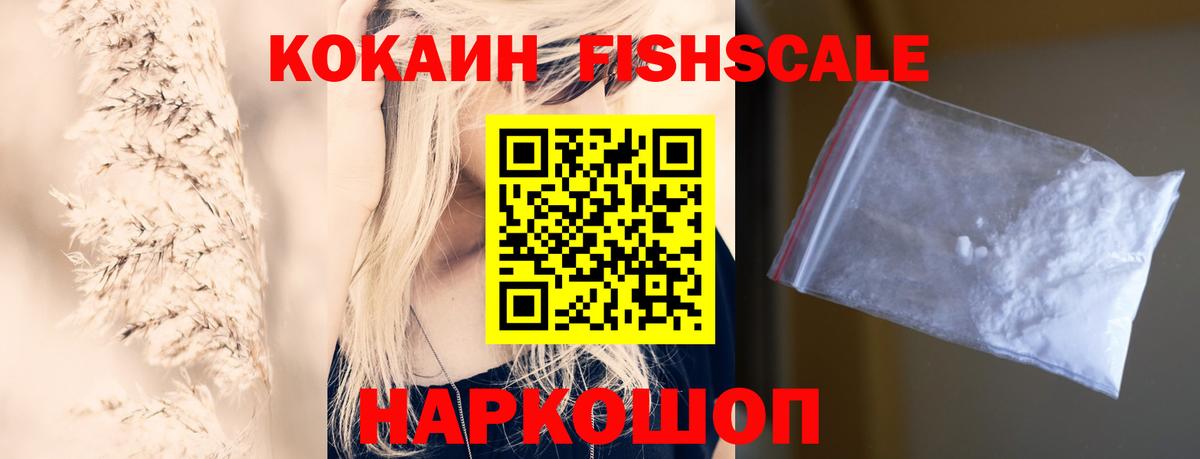 Cocaine 98%  Вход с VPN  Зеленодольск  Кокаин 97% 