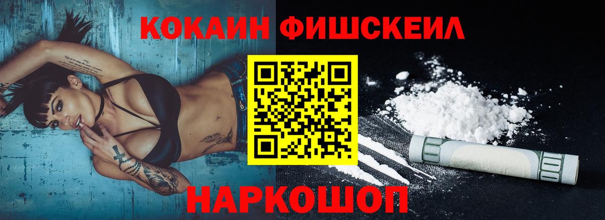 Вейп ТГК Зеленодольск