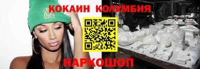 кокаин VHQ Ликино-Дулёво