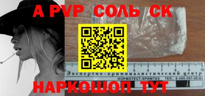 СК Ливны