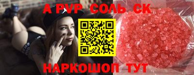 кокаин VHQ Ликино-Дулёво