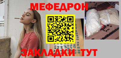 СК Ливны