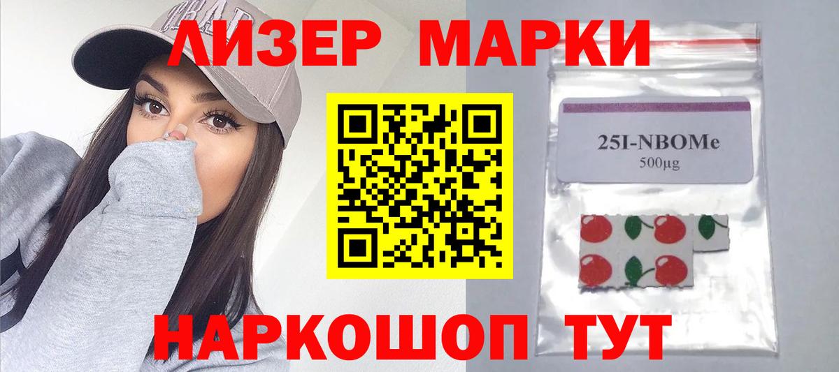 Лсд 25 экстази ecstasy  LSD-25 экстази кислота  ЛСД экстази  Зеленодольск  Вход с VPN 