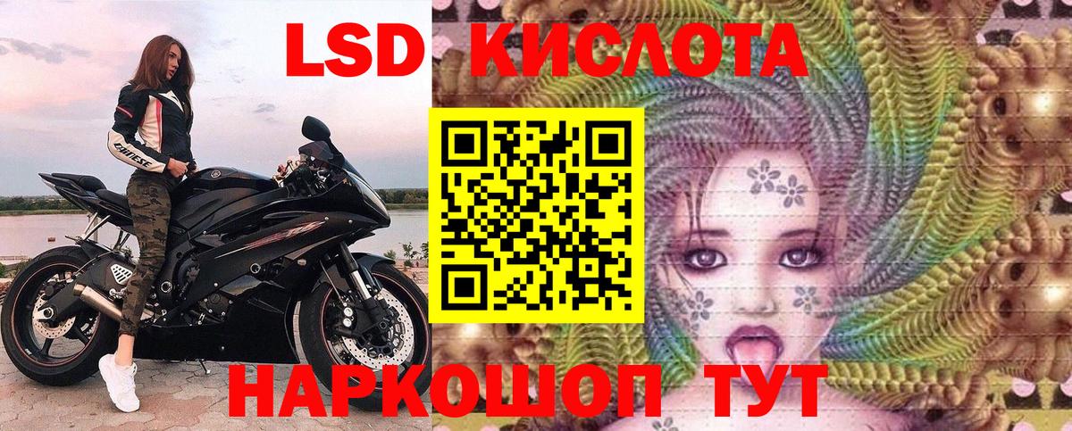 Зеленодольск  Марки 25I-NBOMe 1500мкг  Наркотические марки  как найти наркотики  Вход с VPN 