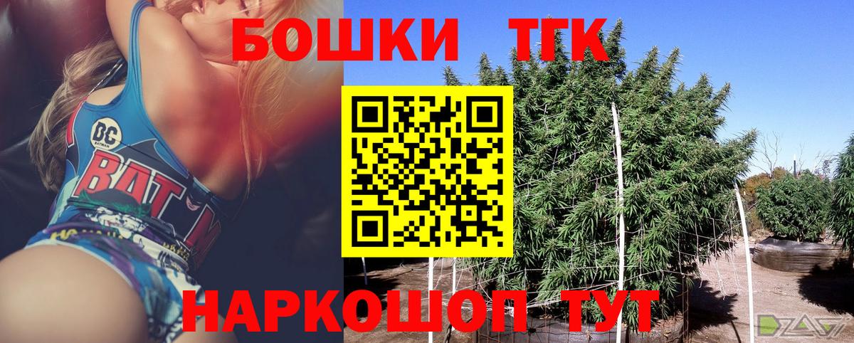 Каннабис Ganja Зеленодольск