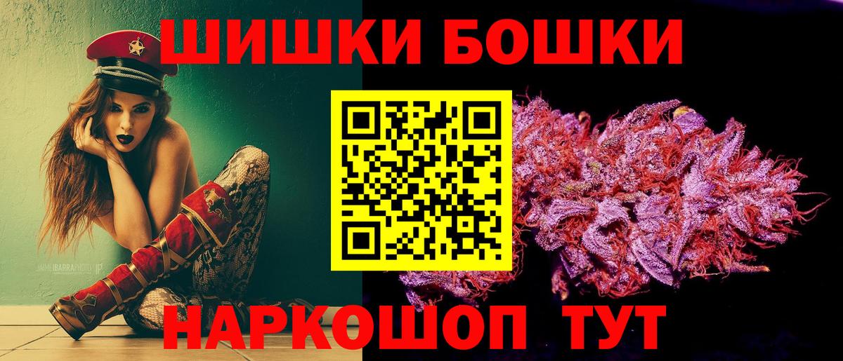 Канабис Bruce Banner  Конопля SATIVA & INDICA  Вход с VPN  Зеленодольск  Канабис ГИДРОПОН  Бошки марихуана OG Kush 
